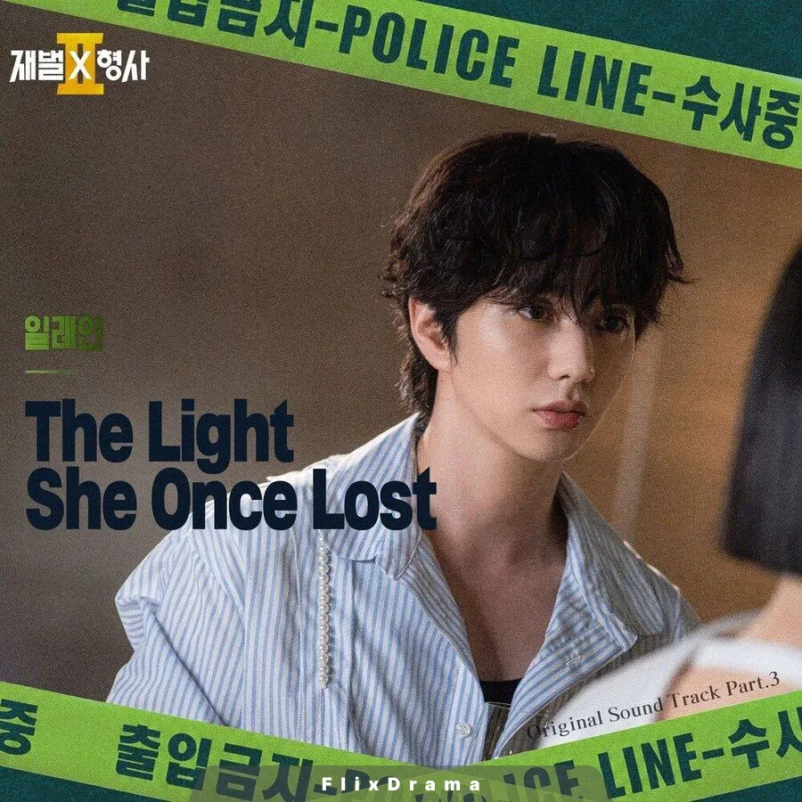 The Light She Once Lost
