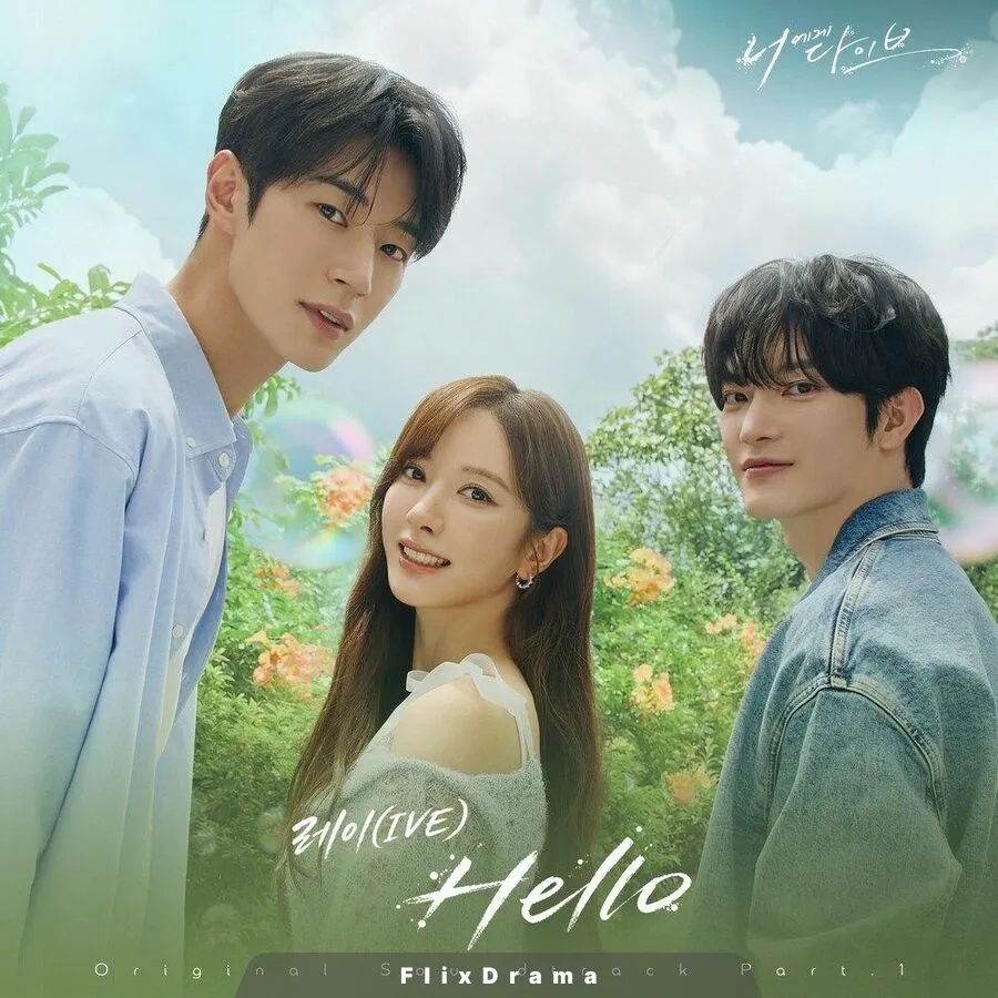 Hello (Inst.)