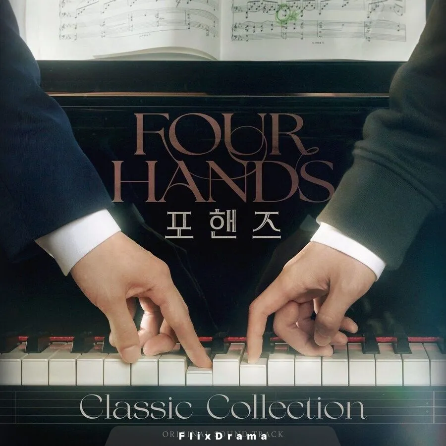 Bach: Cantata BWV 147, Herz und Mund und Tat und Leben – X. Chorale “Jesus bleibet meine Freude” (Arranged for Piano 4-Hands)