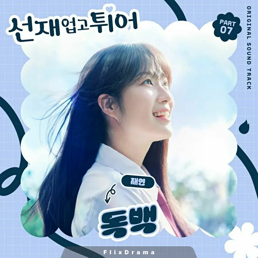독백